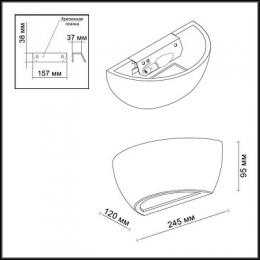 Настенный светильник Odeon Light Gesso  - 2